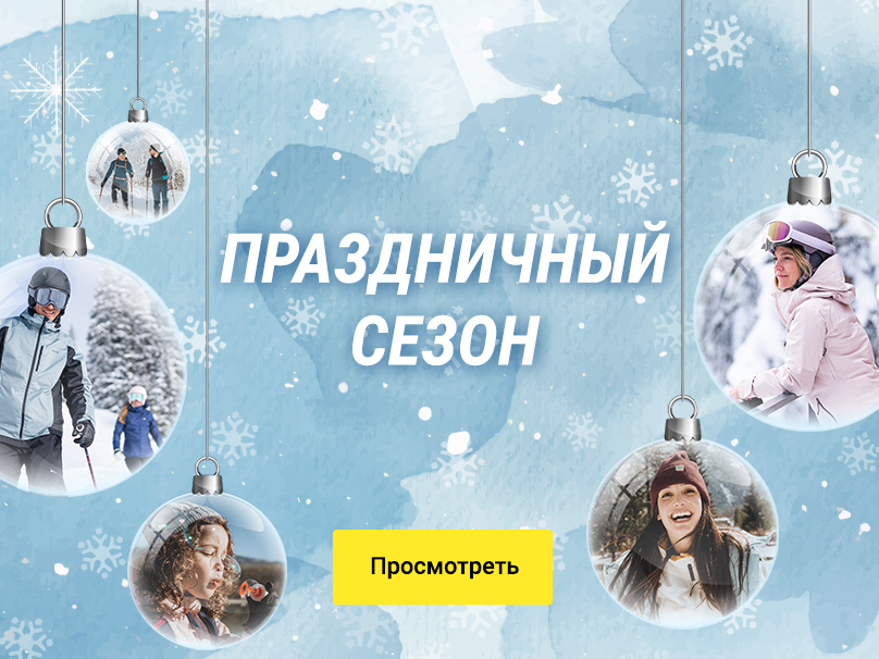 Декатлон Украина Интернет Магазин Официальный Сайт Декатлон Украина Интернет Магазин Официальный Сайт