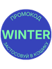 product-sticker-bundle winter 3