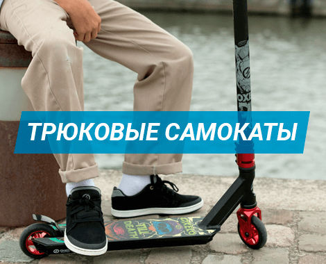 Декатлон Украина - спорт для всех: качество от новичка до профи